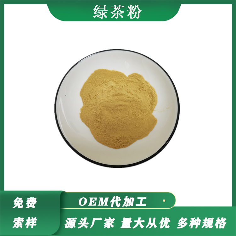 绿茶粉,Green tea powder