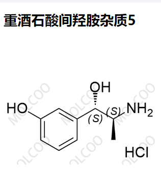 重酒石酸间羟胺杂质5,Metaraminol bitartrate Impurity 5