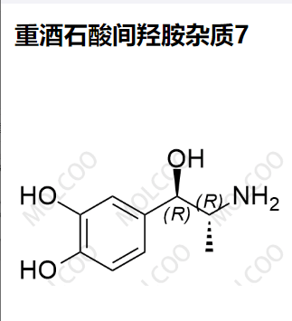 重酒石酸间羟胺杂质7,Metaraminol bitartrate Impurity 7