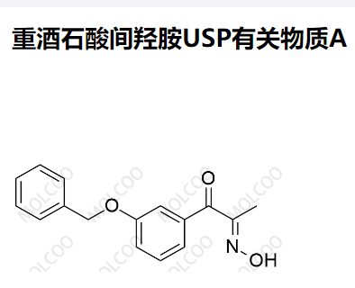 重酒石酸间羟胺USP有关物质A,Metaraminol USP Related Compound A