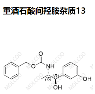 重酒石酸間羥胺雜質(zhì)13,Metaraminol bitartrate Impurity 13