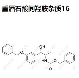 重酒石酸间羟胺杂质16,Metaraminol bitartrate Impurity 16