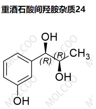 重酒石酸间羟胺杂质24,Metaraminol bitartrate Impurity 24