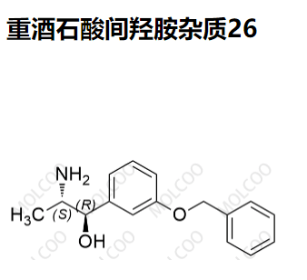 重酒石酸間羥胺雜質(zhì)26,Metaraminol bitartrate Impurity 26