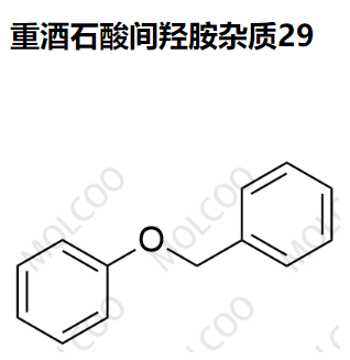 重酒石酸间羟胺杂质29,Metaraminol bitartrate Impurity 29