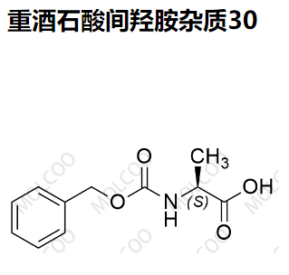 重酒石酸间羟胺杂质30,Metaraminol bitartrate Impurity 30