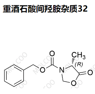 重酒石酸間羥胺雜質(zhì)32,Metaraminol bitartrate Impurity 32