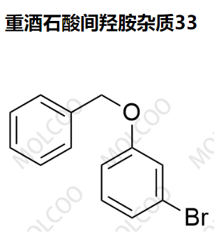 重酒石酸間羥胺雜質(zhì)33,Metaraminol bitartrate Impurity 33