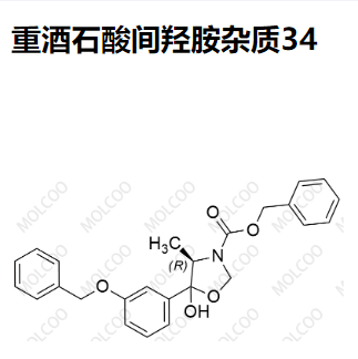 重酒石酸間羥胺雜質(zhì)34,Metaraminol bitartrate Impurity 34