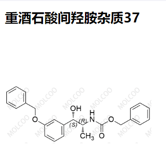 重酒石酸间羟胺杂质37,Metaraminol bitartrate Impurity 37