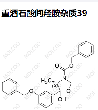 重酒石酸间羟胺杂质39,Metaraminol bitartrate Impurity 39
