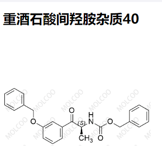 重酒石酸间羟胺杂质40,Metaraminol bitartrate Impurity 40