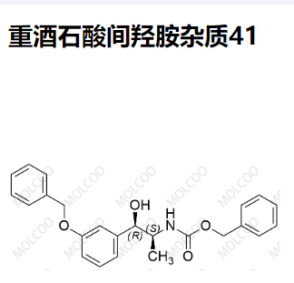 重酒石酸间羟胺杂质41,Metaraminol bitartrate Impurity 41