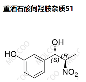 重酒石酸间羟胺杂质51,Metaraminol bitartrate Impurity 51