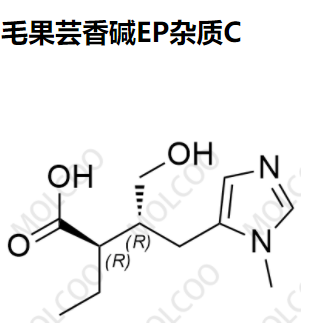 毛果芸香碱EP杂质C,Pilocarpine EP Impurity C