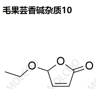 毛果芸香碱杂质10,Pilocarpine Impurity 10