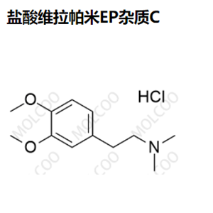 51012-67-0  盐酸维拉帕米EP杂质C   现货供应