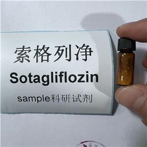 索格列净,Sotagliflozin