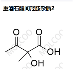 918-44-5   重酒石酸间羟胺杂质2