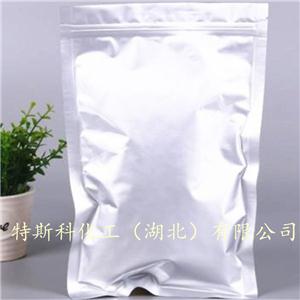 3-氧代-1-哌嗪羧酸叔丁酯,2-Methyl-2-propanyl 3-oxo-1-piperazinecarboxylate