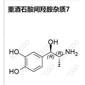 20727-99-5   重酒石酸间羟胺杂质7