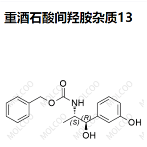 130826-91-4   重酒石酸间羟胺杂质13