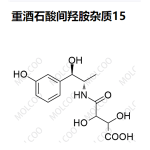 重酒石酸间羟胺杂质15,Metaraminol bitartrate Impurity 15