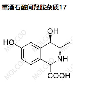 重酒石酸间羟胺杂质17