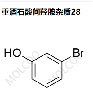 591-20-8   重酒石酸间羟胺杂质28