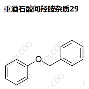 重酒石酸间羟胺杂质29,Metaraminol bitartrate Impurity 29