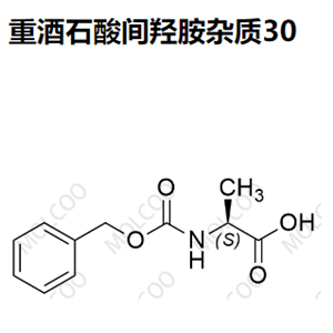 1142-20-7   重酒石酸间羟胺杂质30