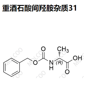 26607-51-2   重酒石酸间羟胺杂质31