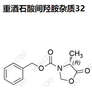 425387-07-1   重酒石酸间羟胺杂质32