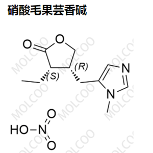 硝酸毛果芸香碱,Pilocarpine Nitrate