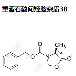 37661-60-2   重酒石酸间羟胺杂质38