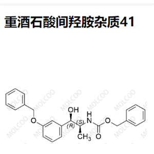 重酒石酸间羟胺杂质41,Metaraminol bitartrate Impurity 41