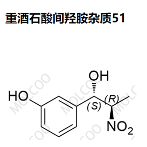 重酒石酸间羟胺杂质51