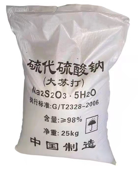 大苏打（硫代硫酸钠）,Sodium thiosulfate