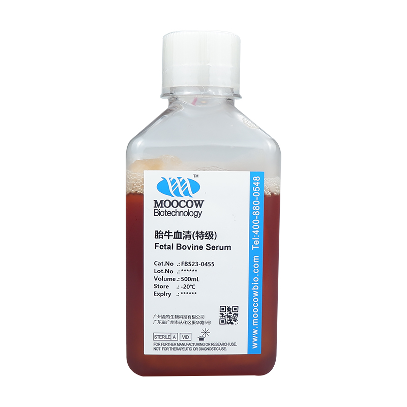 胎牛血清（特級）,Fetal Bovine Serum(Superfine)