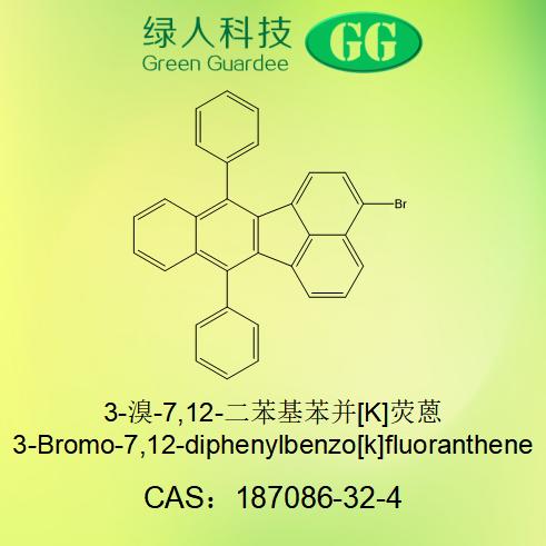 3-溴-7,12-二苯基苯并[K]荧蒽,3-Bromo-7,12-diphenylbenzo[k]fluoranthene