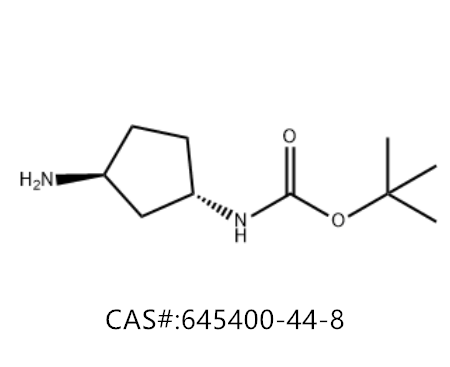 (1S,3S)-3-氨基環(huán)戊基氨基甲酸叔丁酯,tert-butyl N-[(1S,3S)-3-aminocyclopentyl]carbamate