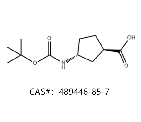 (1R,3R)-N-BOC-1-氨基环戊烷-3-甲酸,(1R,3R)-3-((tert-Butoxycarbonyl)amino)cyclopentanecarboxylicacid