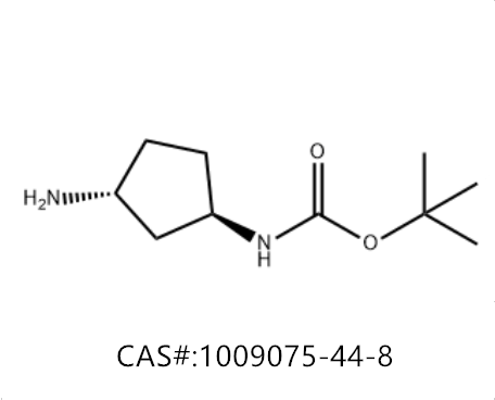 (1R,3R)-3-氨基环戊基氨基甲酸叔丁酯,tert-Butyl((1R,3R)-3-aminocyclopentyl)carbamate