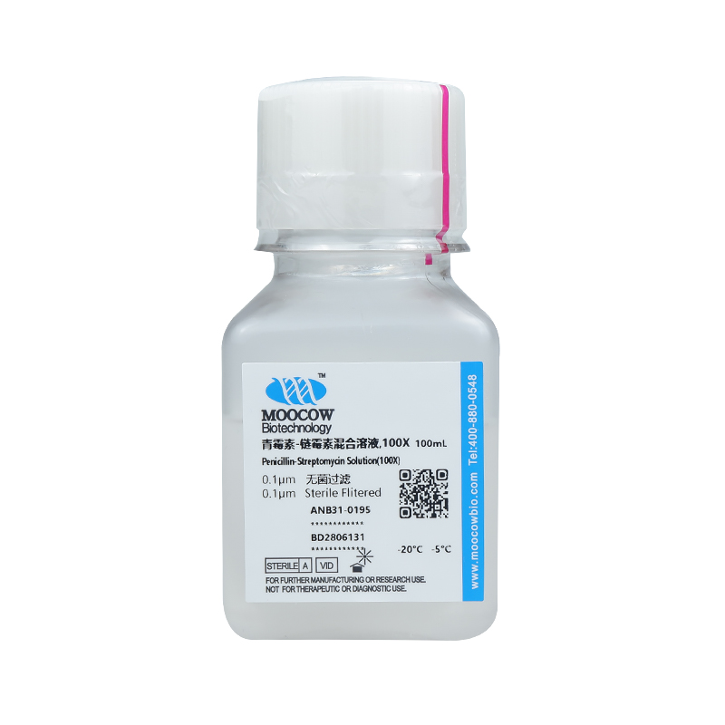 青霉素-链霉素混合溶液（10000 U/mL）,100X    Penicillin-Streptomycin Solution(100X)