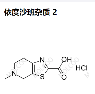 依度沙班杂质 2,Edoxaban Impurity 2