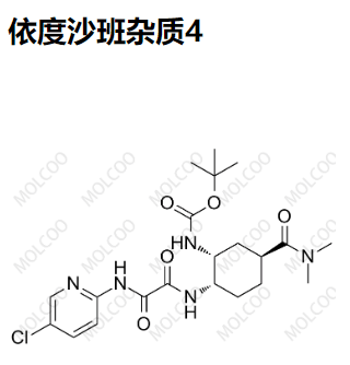 依度沙班杂质4,Edoxaban Impurity 4