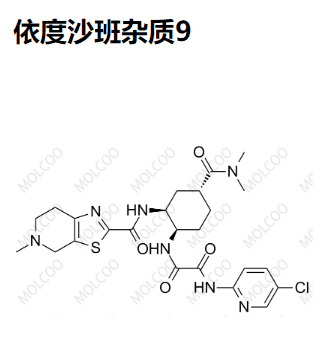 依度沙班杂质9,Edoxaban Impurity 9