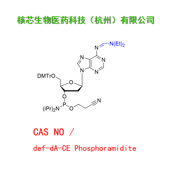 def-dA-CE Phosphoramidite