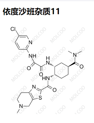 依度沙班雜質(zhì)11,Edoxaban Impurity 11