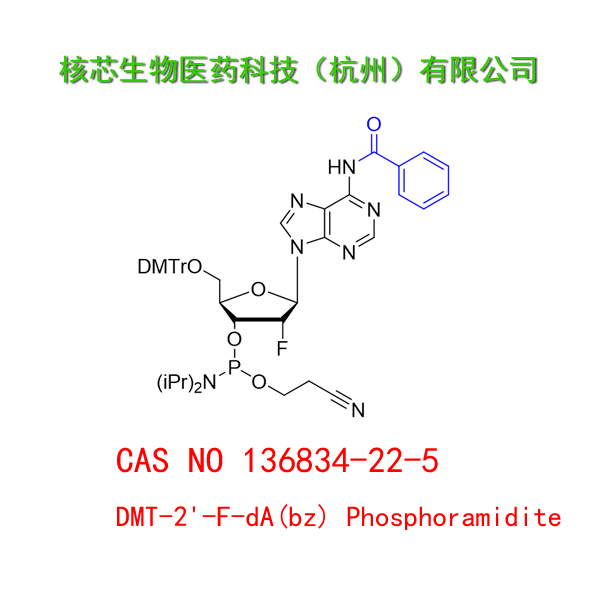 DMT-2'-F-dA(bz) Phosphoramidite